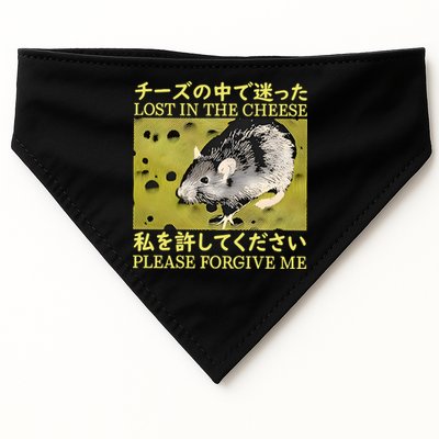 Lost In The Cheese Please Forgive Me USA-Made Doggie Bandana