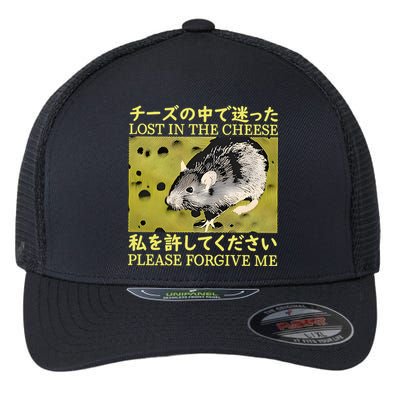 Lost In The Cheese Please Forgive Me Flexfit Unipanel Trucker Cap