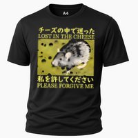 Lost In The Cheese Please Forgive Me Cooling Performance Crew T-Shirt