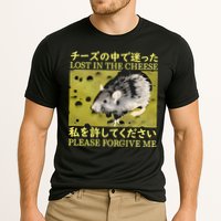 Lost In The Cheese Please Forgive Me Cooling Performance Crew T-Shirt