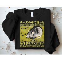 Lost In The Cheese Please Forgive Me Sweatshirt