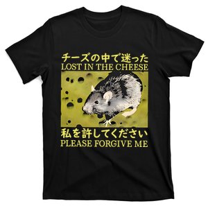 Lost In The Cheese Please Forgive Me T-Shirt