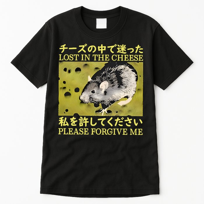 Lost In The Cheese Please Forgive Me Tall T-Shirt