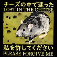 Lost In The Cheese Please Forgive Me Impact Tech Backpack