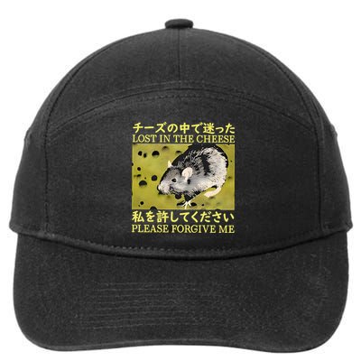 Lost In The Cheese Please Forgive Me 7-Panel Snapback Hat