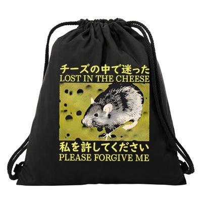Lost In The Cheese Please Forgive Me Drawstring Bag