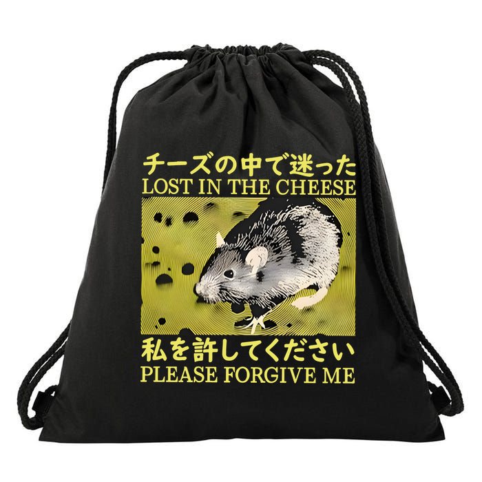Lost In The Cheese Please Forgive Me Drawstring Bag