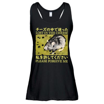 Lost In The Cheese Please Forgive Me Ladies Essential Flowy Tank
