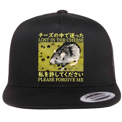 Lost In The Cheese Please Forgive Me Flatbill Hat