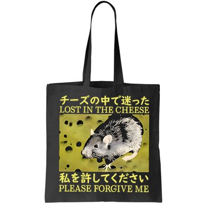 Lost In The Cheese Please Forgive Me Bag