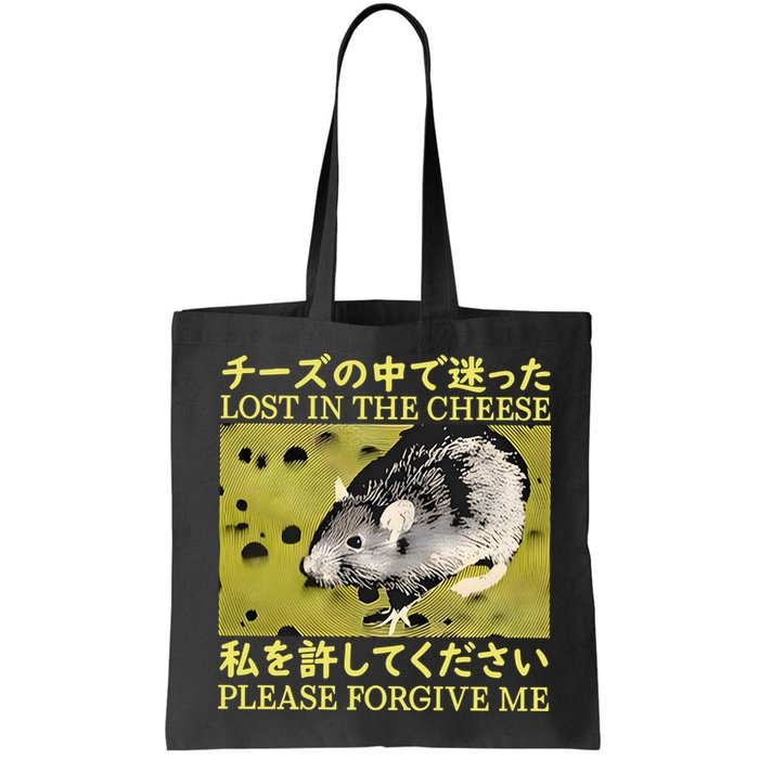 Lost In The Cheese Please Forgive Me Bag