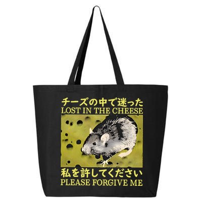 Lost In The Cheese Please Forgive Me 25L Jumbo Tote