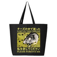 Lost In The Cheese Please Forgive Me 25L Jumbo Tote