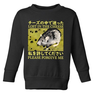 Lost In The Cheese Please Forgive Me Toddler Sweatshirt