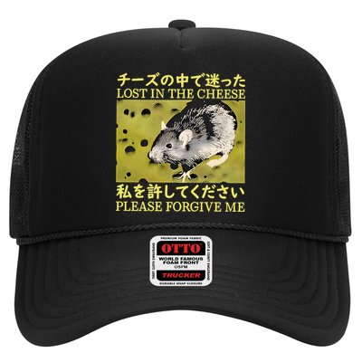 Lost In The Cheese Please Forgive Me Trucker Hat