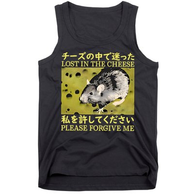 Lost In The Cheese Please Forgive Me Tank Top