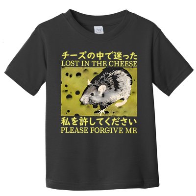 Lost In The Cheese Please Forgive Me Toddler T-Shirt
