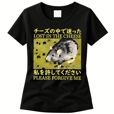 Lost In The Cheese Please Forgive Me Womens T-Shirt
