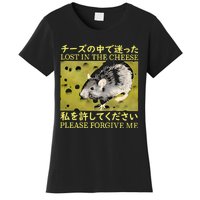 Lost In The Cheese Please Forgive Me Women's T-Shirt