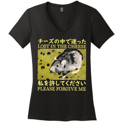 Lost In The Cheese Please Forgive Me Women's V-Neck T-Shirt