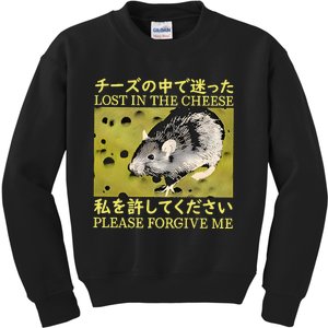 Lost In The Cheese Please Forgive Me Kids Sweatshirt