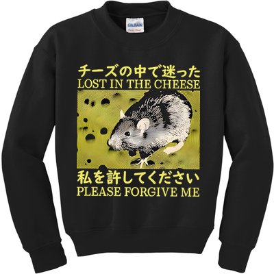 Lost In The Cheese Please Forgive Me Kids Sweatshirt