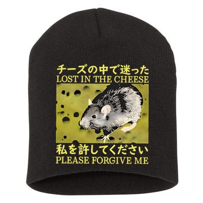 Lost In The Cheese Please Forgive Me Short Acrylic Beanie