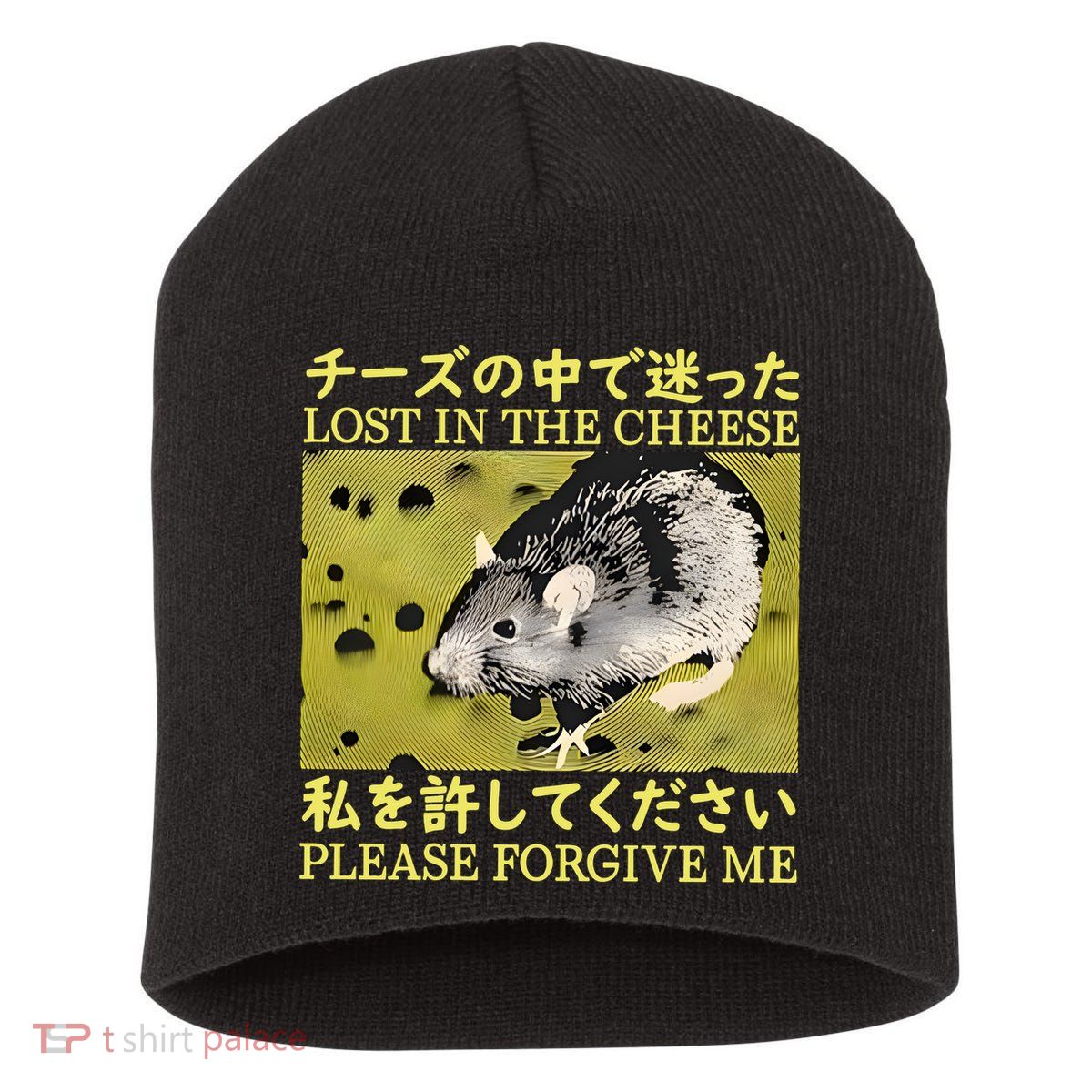 Lost In The Cheese Please Forgive Me Short Acrylic Beanie