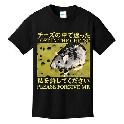 Lost In The Cheese Please Forgive Me Kids T-Shirt