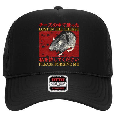 Lost In The Cheese Please Forgive Me High Crown Mesh Back Trucker Hat