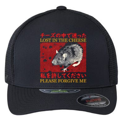 Lost In The Cheese Please Forgive Me Flexfit Unipanel Trucker Cap