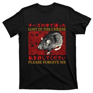 Lost In The Cheese Please Forgive Me T-Shirt