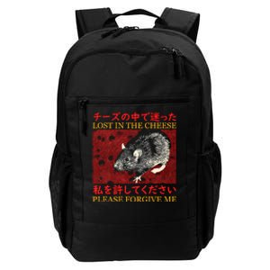 Lost In The Cheese Please Forgive Me Daily Commute Backpack