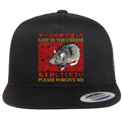 Lost In The Cheese Please Forgive Me Flat Bill Trucker Hat