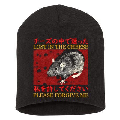 Lost In The Cheese Please Forgive Me Short Acrylic Beanie