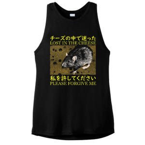 Lost In The Cheese Japanese Rat Ladies PosiCharge Tri-Blend Wicking Tank