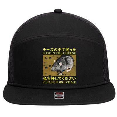 Lost In The Cheese Japanese Rat 7 Panel Mesh Trucker Snapback Hat