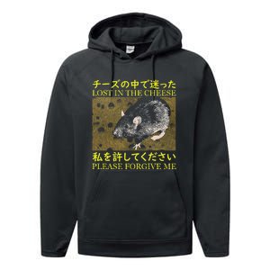 Lost In The Cheese Japanese Rat Performance Fleece Hoodie