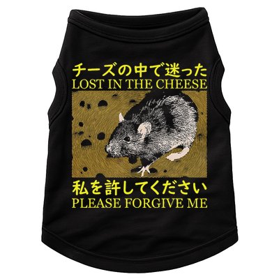 Lost In The Cheese Japanese Rat Doggie Tank