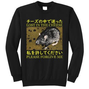 Lost In The Cheese Japanese Rat Sweatshirt