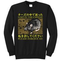 Lost In The Cheese Japanese Rat Sweatshirt