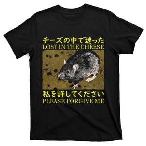 Lost In The Cheese Japanese Rat T-Shirt