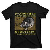 Lost In The Cheese Japanese Rat T-Shirt