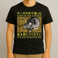 Lost In The Cheese Japanese Rat T-Shirt
