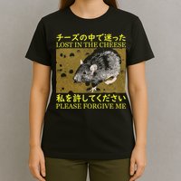 Lost In The Cheese Japanese Rat T-Shirt