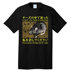 Lost In The Cheese Japanese Rat Tall T-Shirt