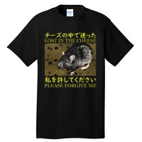 Lost In The Cheese Japanese Rat Tall T-Shirt