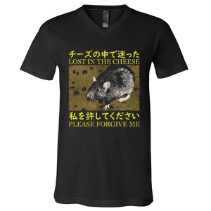 Lost In The Cheese Japanese Rat V-Neck T-Shirt