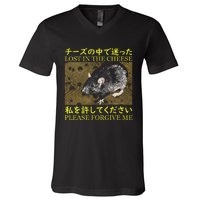 Lost In The Cheese Japanese Rat V-Neck T-Shirt