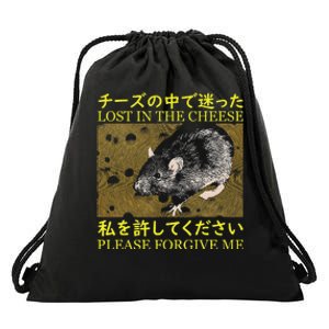 Lost In The Cheese Japanese Rat Drawstring Bag